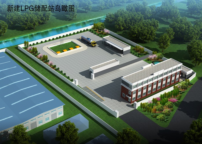 液化石油氣儲配站